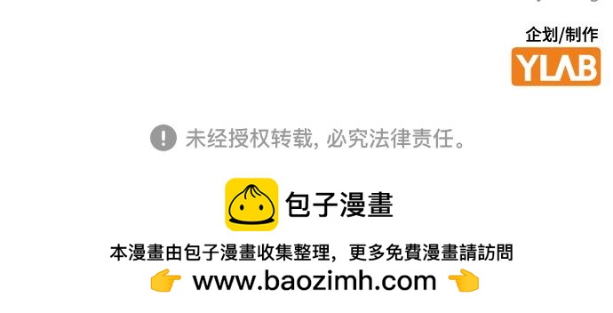 痞子學霸 - 第3季第62話(6/6) - 5