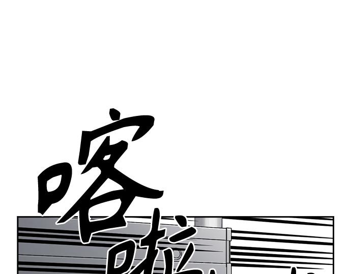 痞子學霸 - 第3季第62話(1/6) - 3