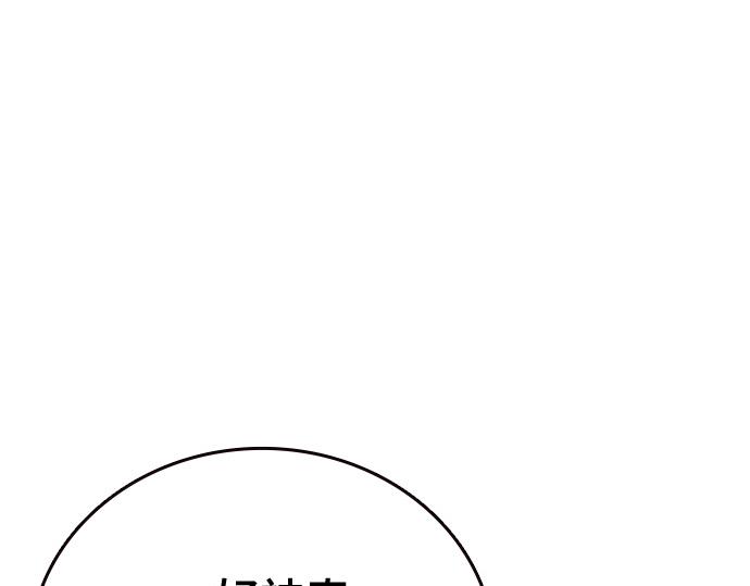 痞子學霸 - 第3季第62話(1/6) - 8