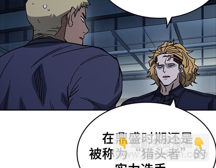 痞子學霸 - 第3季第62話(1/6) - 2