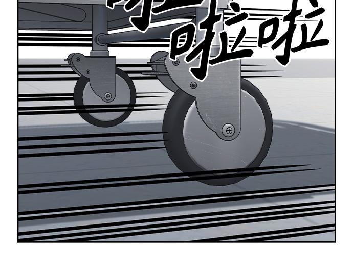 痞子學霸 - 第3季第62話(1/6) - 4