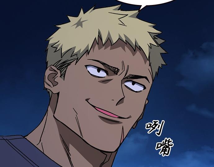 痞子學霸 - 第3季第62話(1/6) - 5