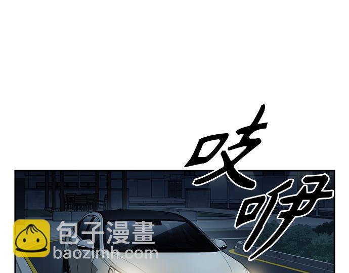 痞子學霸 - 第3季第62話(1/6) - 7