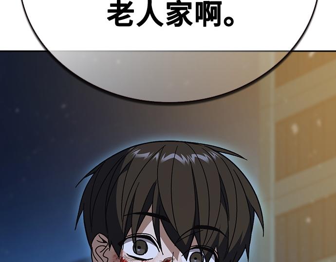 痞子學霸 - 第3季第62話(2/6) - 7