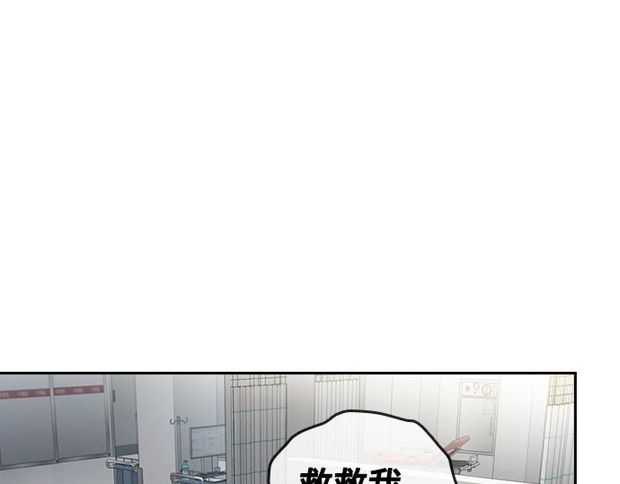 痞子學霸 - 第3季第62話(2/6) - 5