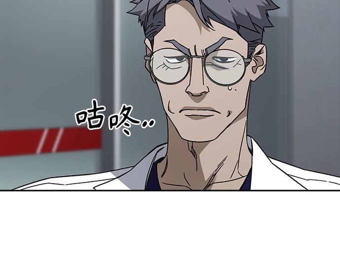 痞子學霸 - 第3季第62話(1/6) - 6