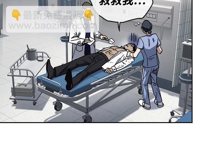 痞子學霸 - 第3季第62話(2/6) - 6