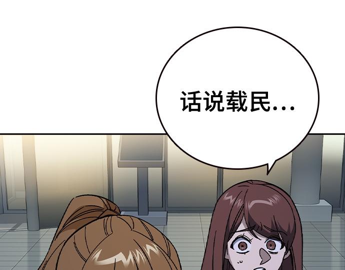 痞子學霸 - 第3季第62話(2/6) - 1