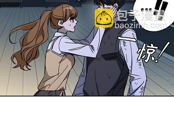 痞子學霸 - 第3季第62話(2/6) - 5