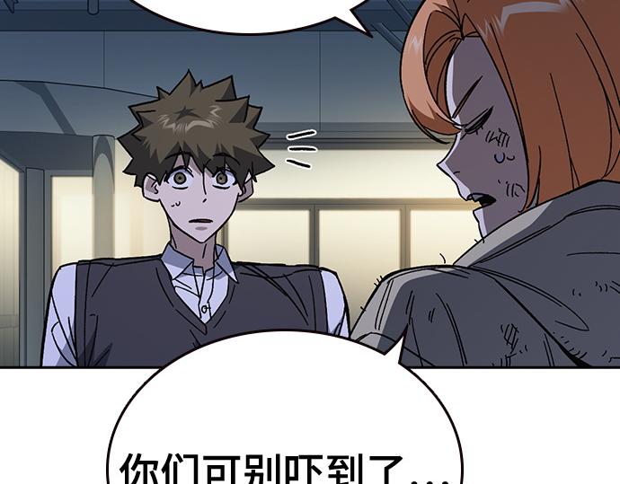 痞子學霸 - 第3季第62話(2/6) - 7