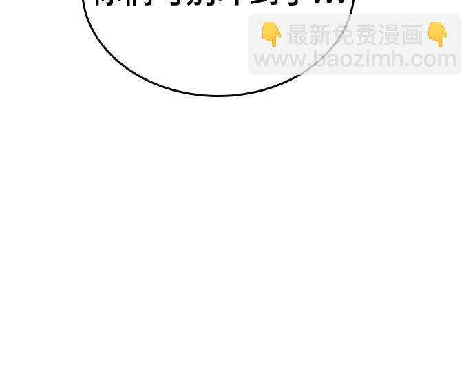 痞子學霸 - 第3季第62話(2/6) - 8