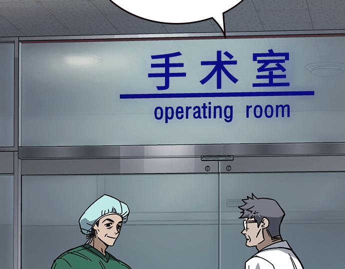 痞子學霸 - 第3季第62話(1/6) - 8