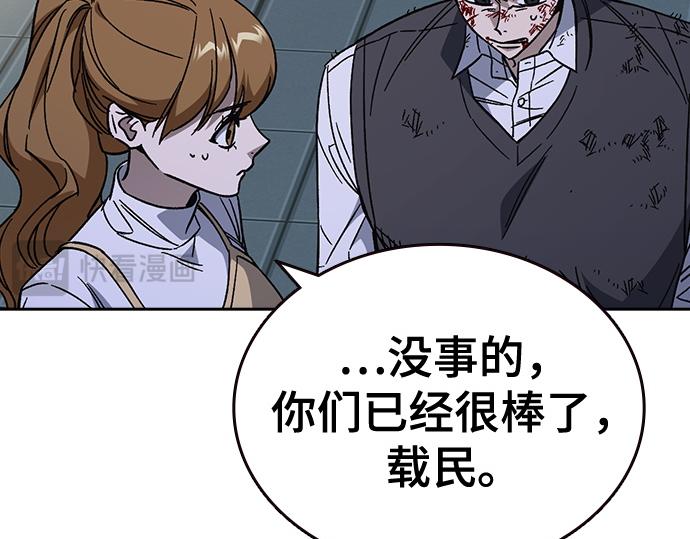 痞子學霸 - 第3季第62話(2/6) - 3