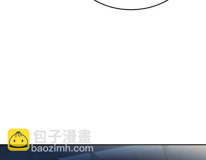 痞子學霸 - 第3季第62話(2/6) - 4