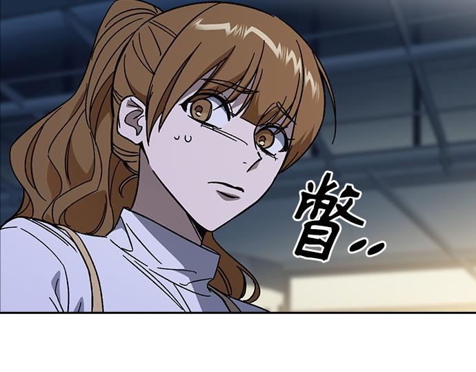 痞子學霸 - 第3季第62話(2/6) - 5