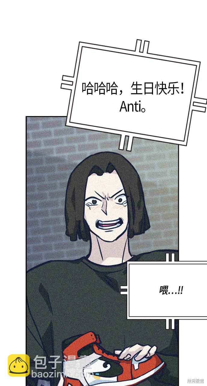 痞子學霸 - 第31話(2/2) - 5