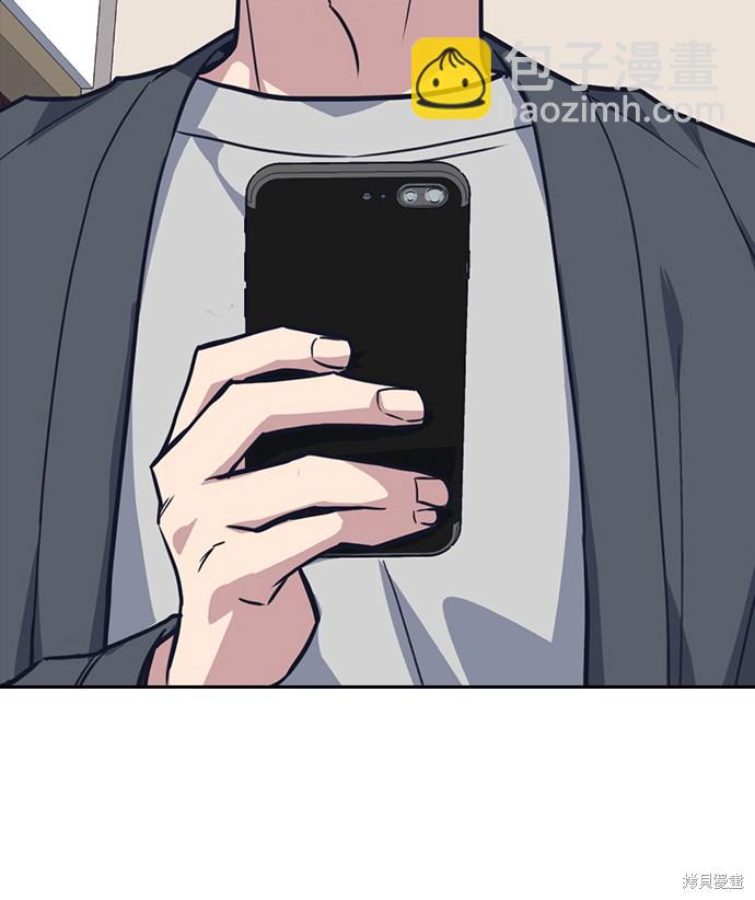 痞子學霸 - 第31話(2/2) - 6