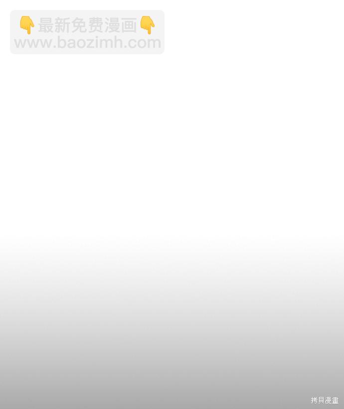 痞子學霸 - 第31話(2/2) - 1