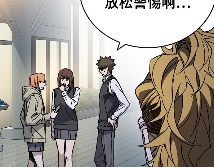 痞子學霸 - 第3季第64話(1/6) - 2