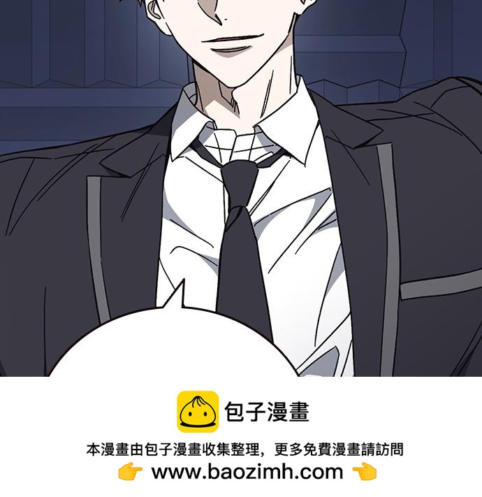 痞子學霸 - 第3季第64話(2/6) - 6