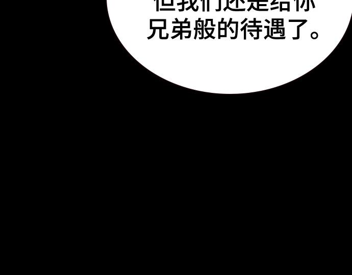 痞子學霸 - 第3季第64話(3/6) - 2