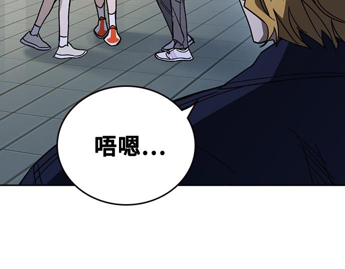 痞子學霸 - 第3季第64話(1/6) - 3