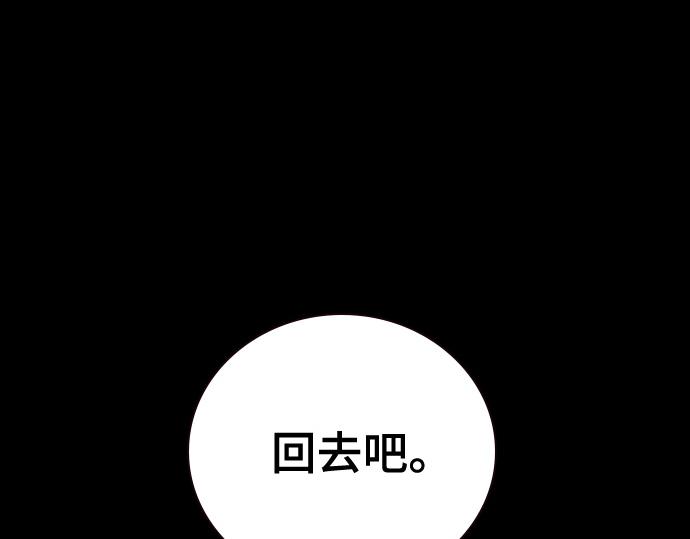 痞子學霸 - 第3季第64話(3/6) - 1