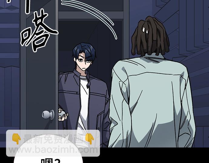 痞子學霸 - 第3季第64話(3/6) - 3