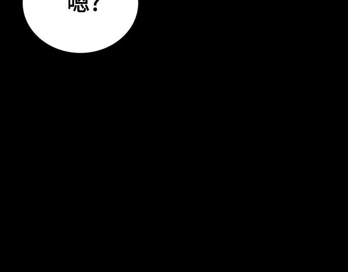 痞子學霸 - 第3季第64話(3/6) - 4