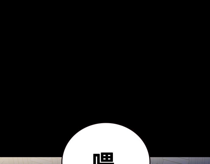 痞子學霸 - 第3季第64話(3/6) - 2