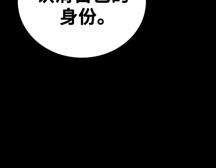 痞子學霸 - 第3季第64話(3/6) - 8