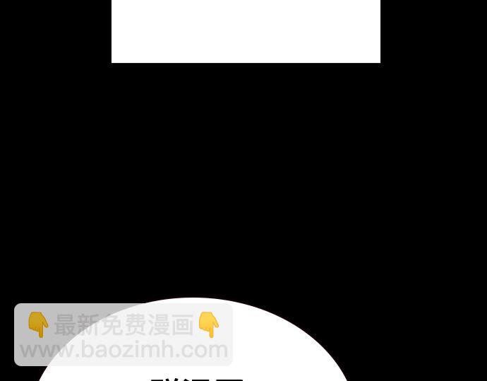 痞子學霸 - 第3季第64話(3/6) - 5