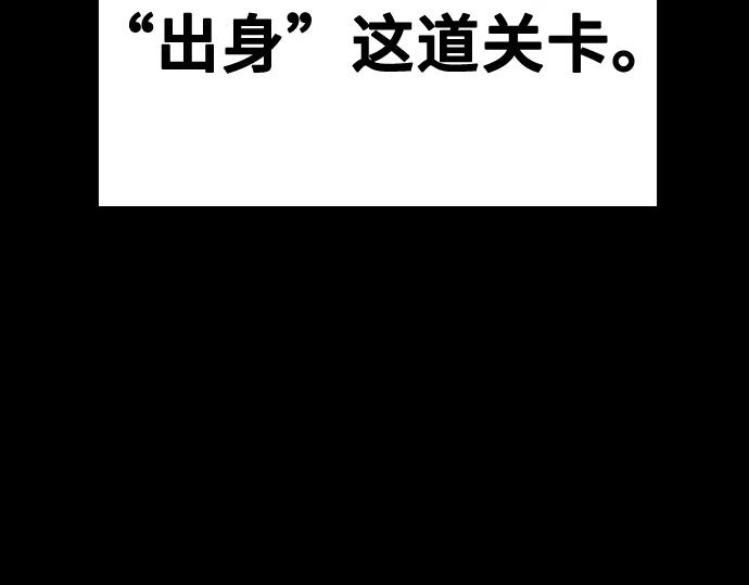 痞子學霸 - 第3季第64話(3/6) - 8