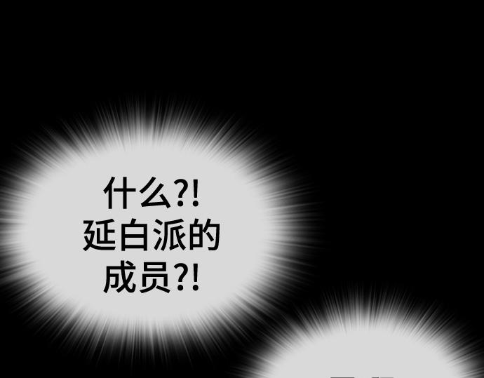 痞子學霸 - 第3季第64話(3/6) - 1