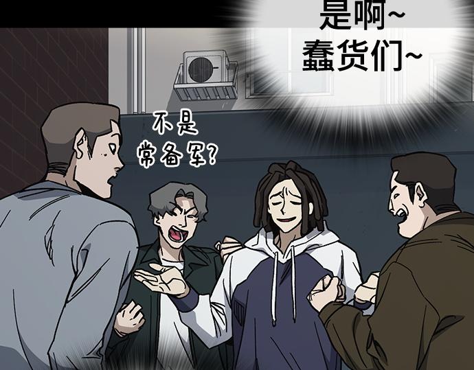 痞子學霸 - 第3季第64話(3/6) - 2