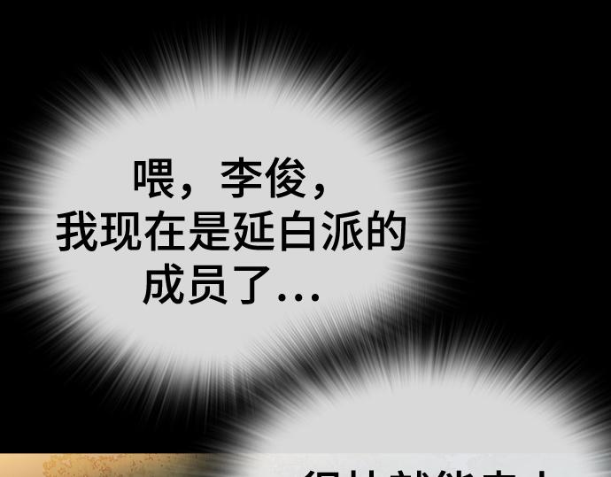 痞子學霸 - 第3季第64話(3/6) - 5