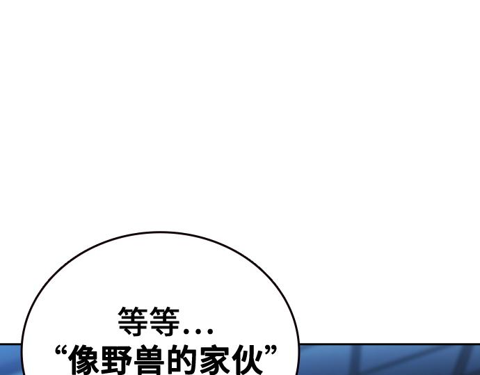 痞子學霸 - 第3季第64話(1/6) - 1