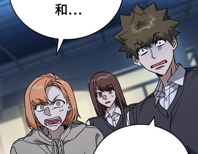 痞子學霸 - 第3季第64話(1/6) - 2