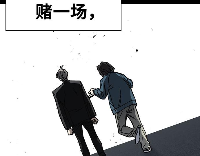 痞子學霸 - 第3季第64話(5/6) - 5