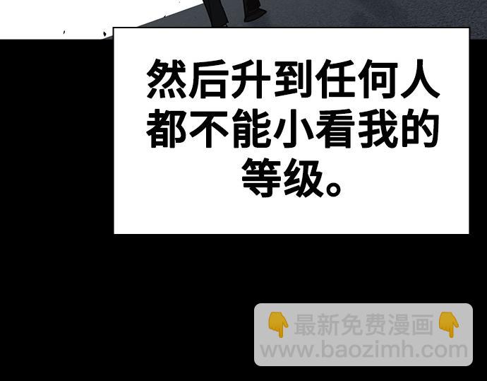 痞子學霸 - 第3季第64話(5/6) - 6