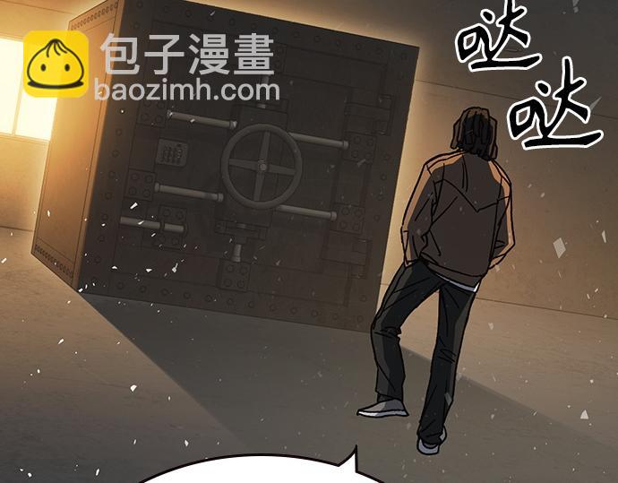 痞子學霸 - 第3季第64話(5/6) - 5