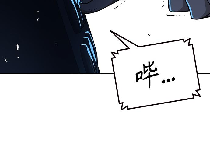 痞子學霸 - 第3季第64話(1/6) - 5