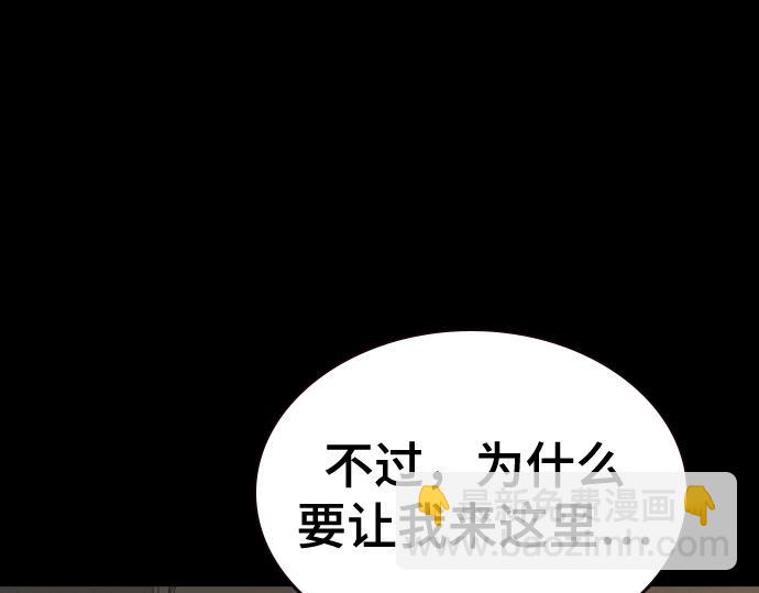 痞子學霸 - 第3季第64話(5/6) - 7