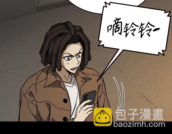 痞子學霸 - 第3季第64話(5/6) - 8