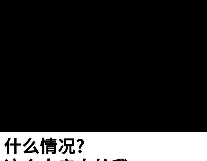 痞子學霸 - 第3季第64話(5/6) - 3