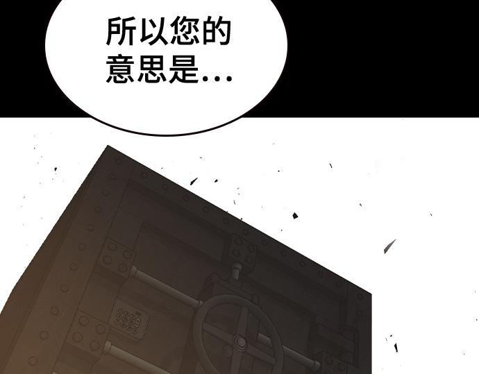 痞子學霸 - 第3季第64話(5/6) - 1