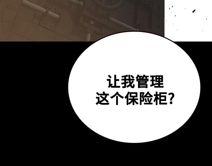 痞子學霸 - 第3季第64話(5/6) - 2