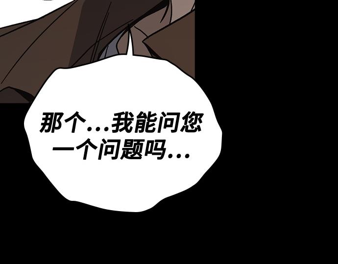 痞子學霸 - 第3季第64話(5/6) - 5