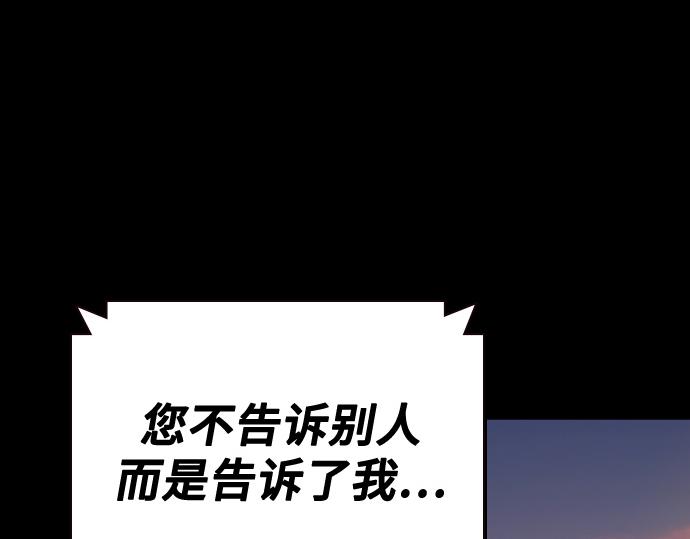 痞子學霸 - 第3季第64話(5/6) - 6