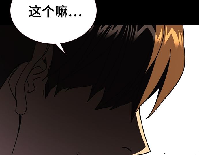 痞子學霸 - 第3季第64話(5/6) - 2